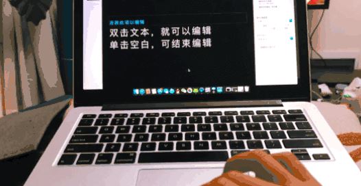 keynote怎么用?分享keynote入門使用教學(詳細)
