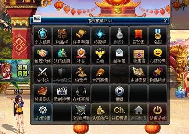 dnf按鍵設置如何設置?DNF自定義鍵盤按鍵的方法