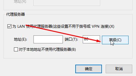 win10ie局域網設置怎么設置?ie的局域網設置方法