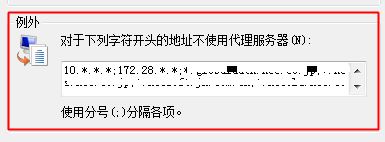 win10ie局域網設置怎么設置?ie的局域網設置方法