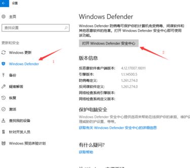 win10系統信任軟件包怎么操作?win10系統添加信任軟件的方法