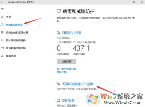 win10系統信任軟件包怎么操作?win10系統添加信任軟件的方法