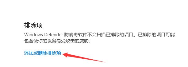 win10系統信任軟件包怎么操作?win10系統添加信任軟件的方法