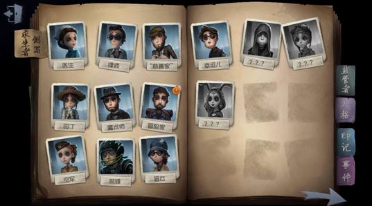 第五人格杰克推演任務怎么過?第五人格推演任務攻略
