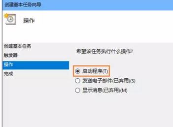 win10怎么設置寬帶開機自動連接？win10開機自動寬帶連接的方法