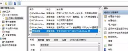 win10怎么設置寬帶開機自動連接？win10開機自動寬帶連接的方法