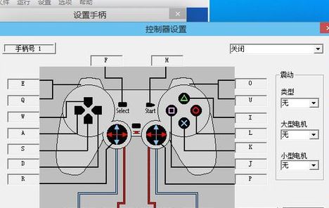 epsxe怎么設置?ePSXe模擬器配置圖文教程