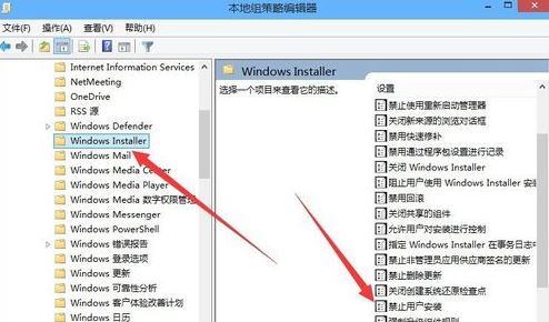 win10安裝應用軟件失敗怎么辦？win10系統軟安裝失敗的解決方法