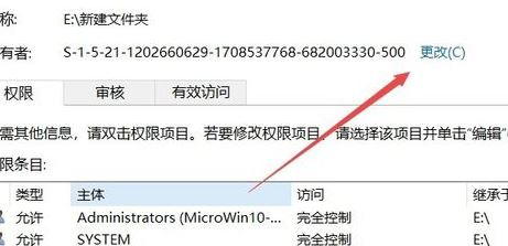 win10c盤訪問被拒絕訪問怎么辦?c盤沒有訪問權限的解決方法