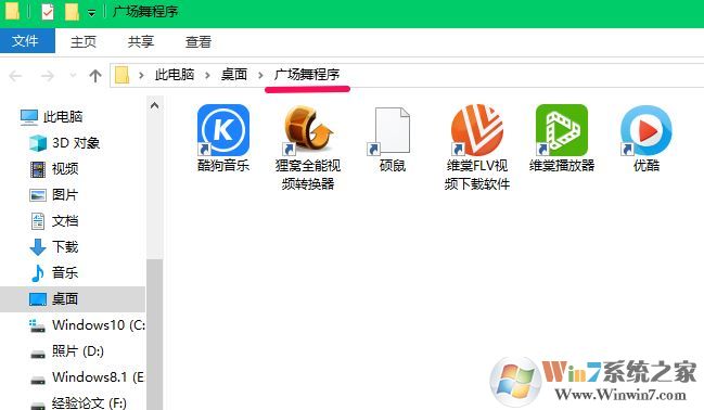 win10的桌面圖標(biāo)隱藏怎么操作?隱藏桌面圖標(biāo)的小技巧
