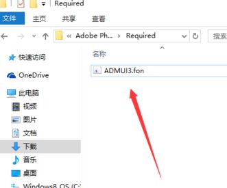 win10 無法刪除字體文件夾怎么辦?win10的字體無法刪除的解決方法