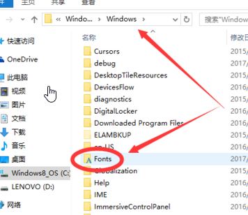 win10 無法刪除字體文件夾怎么辦?win10的字體無法刪除的解決方法