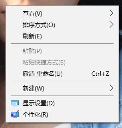 win10如何隱藏計算機圖標?教你隱藏計算機圖標的操作方法