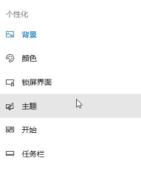 win10如何隱藏計算機圖標?教你隱藏計算機圖標的操作方法