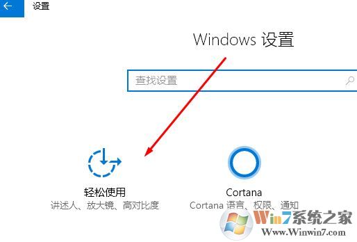 win10數字鍵盤不能用怎么辦?win10鍵盤輸入不了數字的解決方法