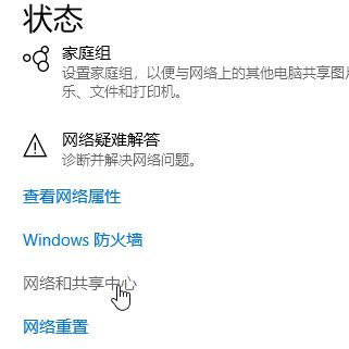 dns怎么設(shè)置?win10系統(tǒng)設(shè)置DNS服務(wù)器地址的方法