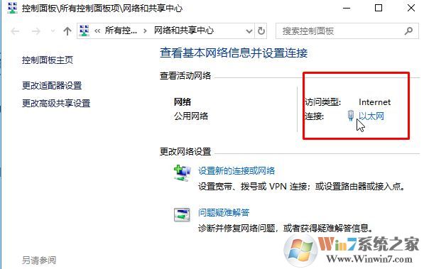 dns怎么設(shè)置?win10系統(tǒng)設(shè)置DNS服務(wù)器地址的方法