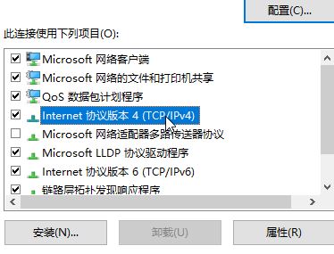dns怎么設(shè)置?win10系統(tǒng)設(shè)置DNS服務(wù)器地址的方法