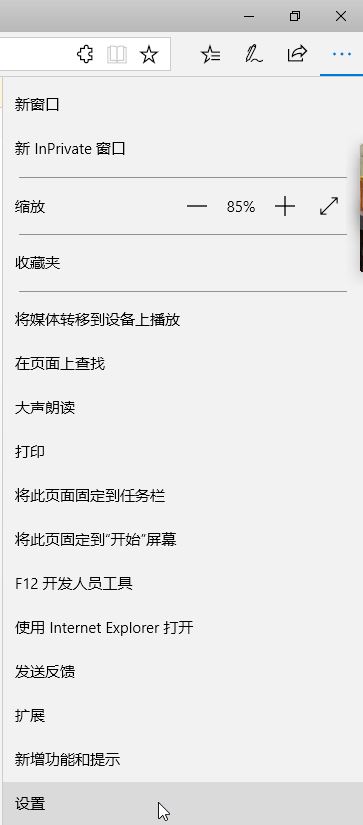 win10系統百度搜索刪不掉怎么辦?win10更新搜索引擎變百度的解決方法