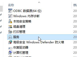 win10系統下打開軟件閃退怎么辦？win10系統軟件閃退的解決方法