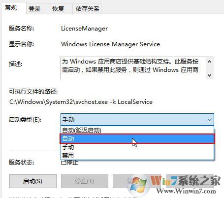 win10系統下打開軟件閃退怎么辦？win10系統軟件閃退的解決方法