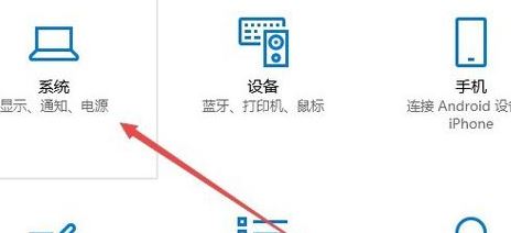 win10cf煙霧頭怎么調?最新win10系統調CF煙霧頭的方法