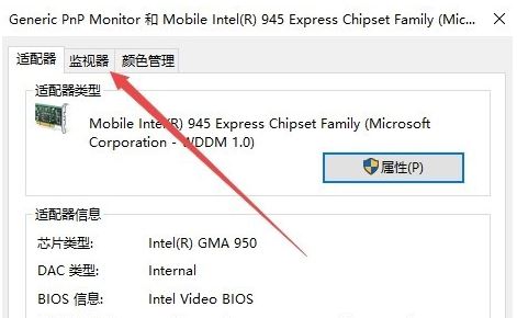 win10cf煙霧頭怎么調?最新win10系統調CF煙霧頭的方法