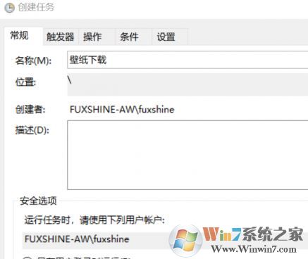 Bing壁紙如何下載?教你win10自動搜集Bing壁紙的方法