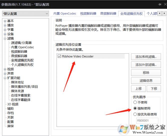 高清視頻播放不流暢不清晰怎么辦？教你24幀電影變60幀（fps）的方法