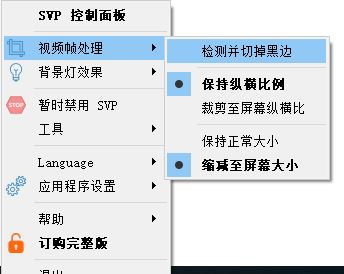 高清視頻播放不流暢不清晰怎么辦？教你24幀電影變60幀（fps）的方法