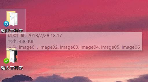 xnconvert怎么用?教你使用xnconvert批量處理圖片的方法