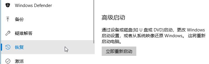 win10玩lol屏幕一閃一閃的怎么辦?win10玩英雄聯(lián)盟閃屏的解決方法
