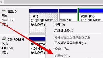 win10系統擴展卷是灰色的怎么辦?win10無法對硬盤進行擴展卷的解決方法