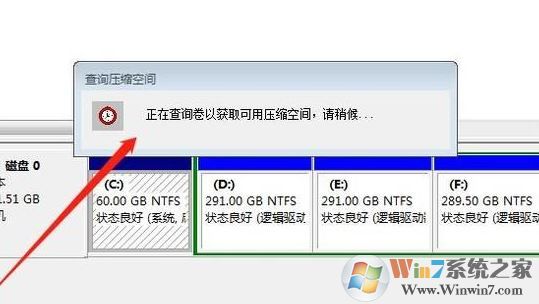win10系統擴展卷是灰色的怎么辦?win10無法對硬盤進行擴展卷的解決方法