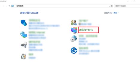 win10怎么把背景圖片刪除?教你win10的背景圖片怎么刪除