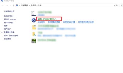 win10怎么把背景圖片刪除?教你win10的背景圖片怎么刪除
