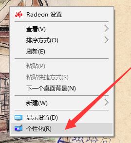 win10怎么把背景圖片刪除?教你win10的背景圖片怎么刪除