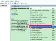 win10 更新后 速度慢怎么辦?win10更新后速度變慢的優化方法
