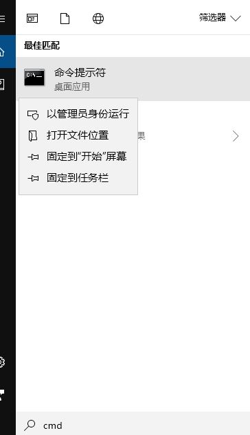 win10更改ip出現(xiàn)意外怎么辦?win10 IP地址無法修改提示意外的解決方法