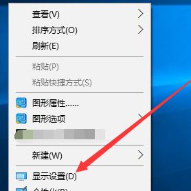win10系統怎么設置16色？教你win10系統設置16色的操作方法