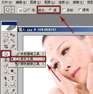 照片的臉上長痘痘怎么調?教你照片臉上長痘痘怎么去除