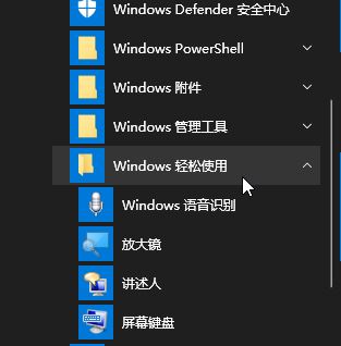 win10錄音權(quán)限怎么設(shè)置?教你在win10系統(tǒng)錄音的方法(含舊/新版win10)