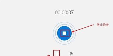 win10錄音權(quán)限怎么設(shè)置?教你在win10系統(tǒng)錄音的方法(含舊/新版win10)