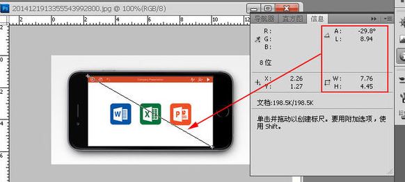 怎么在ps看圖片尺寸?小編教你ps查看圖片尺寸的方法