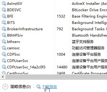 win10商店0x8000ffff怎么解決?win10系統(tǒng)商店服務(wù)器出錯(cuò)的解決方法