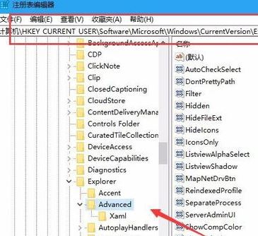 win10任務欄縮略圖預覽怎么關閉?不讓win10任務欄顯示縮略圖的設置方法