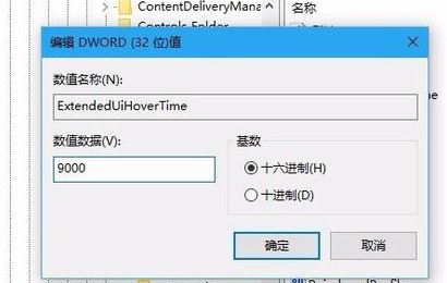win10任務欄縮略圖預覽怎么關閉?不讓win10任務欄顯示縮略圖的設置方法