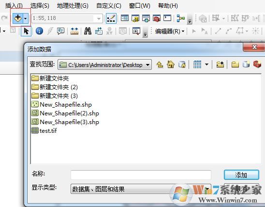 shp文件怎么打開?教你.shp后綴名文件的打開方法