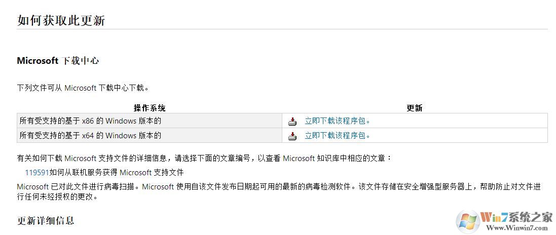 win10 怎么打開jnt文件?jnt格式文件打開方法