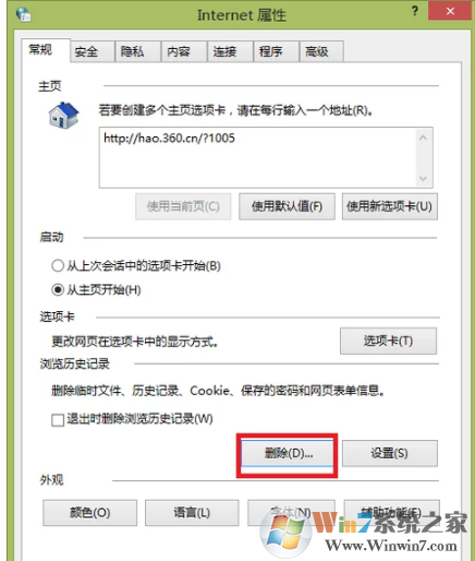 網頁游戲